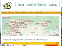 Sites similar to reiting-taksi.ru