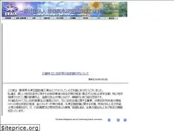 Sites similar to reitou-kuuchou.jp