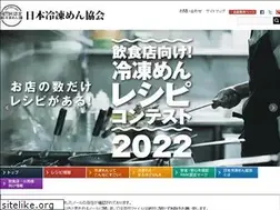 Sites similar to reitoumen.gr.jp