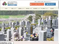 Sites similar to reiwa-hibiki.jp