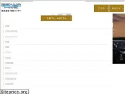Sites similar to reiwa-hire.jp