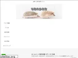 Sites similar to reiwa-hukugyou.com