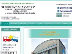 Sites similar to reiwa-instech.jp