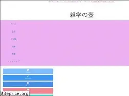 Sites similar to reiwa-jidai.net