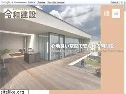 Sites similar to reiwa-kensetu0.jp