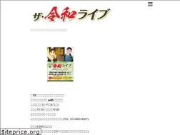 Sites similar to reiwa-live.com