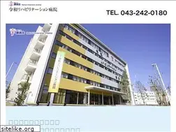 Sites similar to reiwa-reha.jp