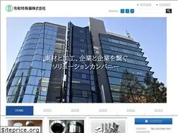 Sites similar to reiwa-ss.co.jp