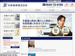 Sites similar to reiwachiken.com