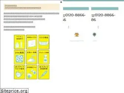 Sites similar to reiwahome.co.jp