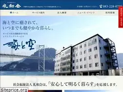 Sites similar to reiwakai.com