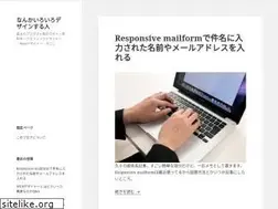 Sites similar to reiwinn-web.net
