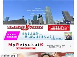 Sites similar to reiyukai.jp