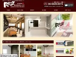 Sites similar to reiz-0423.co.jp
