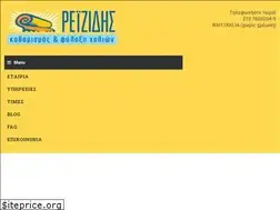 Sites similar to reizidisrugs.gr