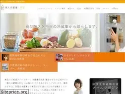 Sites similar to reizouko-club.com