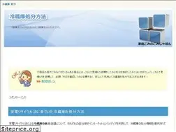 Sites similar to reizoukoshobun.com
