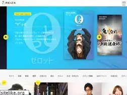Sites similar to reizx.com