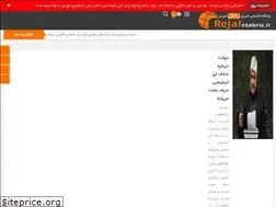 Sites similar to rejaletabriz.ir