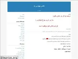 Sites similar to rejali.blogfa.com