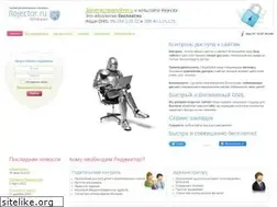 Sites similar to rejector.ru