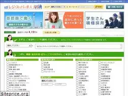 Sites similar to reji-superkyujin.com