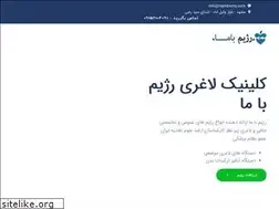 Sites similar to rejimbama.ir