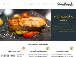 Sites similar to rejimeto.com
