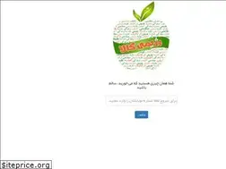 Sites similar to rejimikala.ir