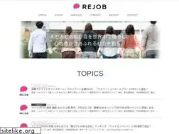 Sites similar to rejob.co.jp