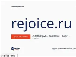 Sites similar to rejoice.ru