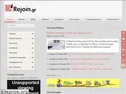 Sites similar to rejoin.gr