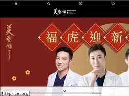 Sites similar to rejuvenate.tw