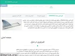 Sites similar to rek.ir