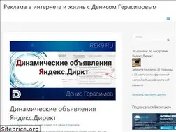 Sites similar to rek9.ru