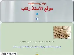 Sites similar to rekab.info