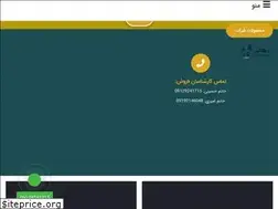 Sites similar to rekabshoes.com