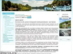 Sites similar to rekachusovaya.ru