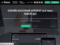 Sites similar to rekassa.kz