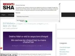 Sites similar to rekhtashayari.com