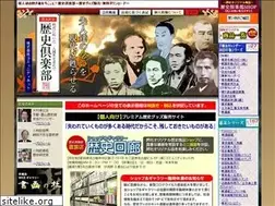 Sites similar to reki-c.com