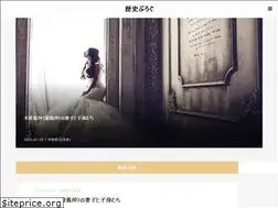 Sites similar to reki-historia.com