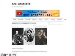 Sites similar to reki.hatenablog.com