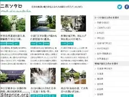 Sites similar to reki4.com