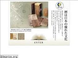 Sites similar to rekibunkyo.or.jp