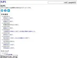 Sites similar to rekichi.net