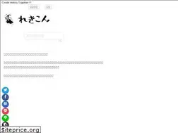 Sites similar to rekicon.com