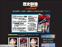 Sites similar to rekigun.net