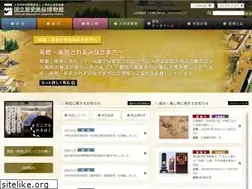 Sites similar to rekihaku.ac.jp
