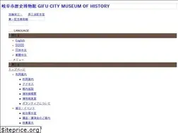 Sites similar to rekihaku.gifu.gifu.jp